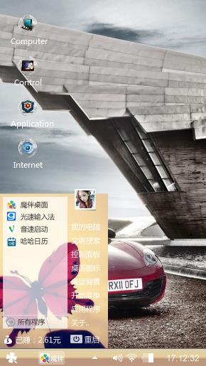Car themes