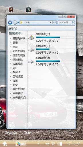 Car themes