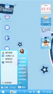 咪咪