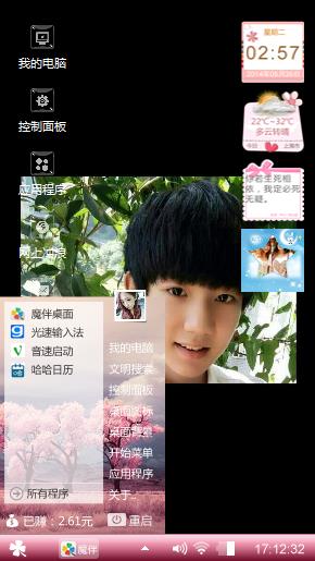 哟么