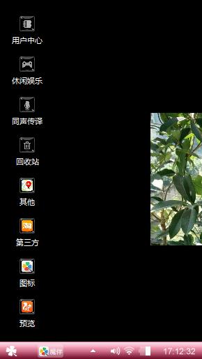 哟么