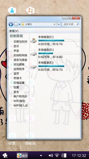 嘻嘻