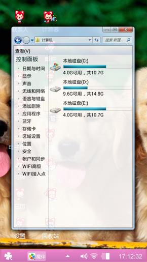 哈哈哈哈