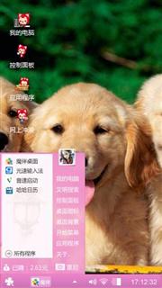 哈哈哈哈