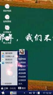 这个夏天我们毕业了，再见
