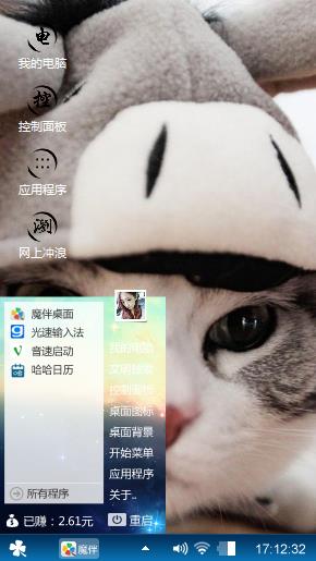 可爱型的，爱你哦