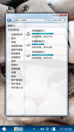 可爱型的，爱你哦