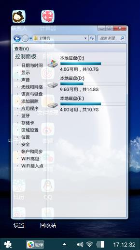 卡哇伊