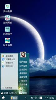 卡哇伊