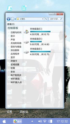 速度与激情