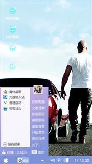 速度与激情