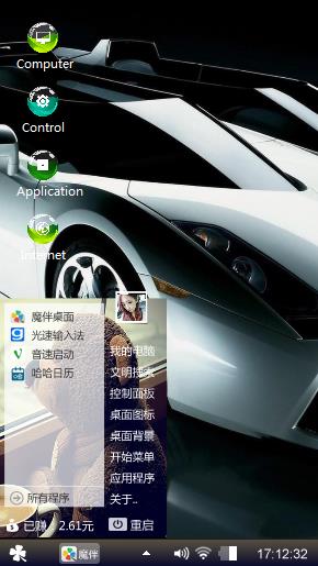 Sweet Car