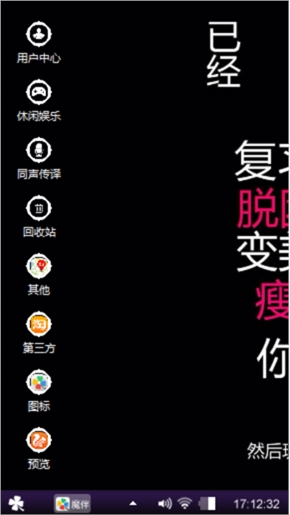 生活