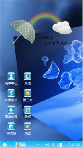 飘蓝