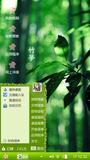 竹梦