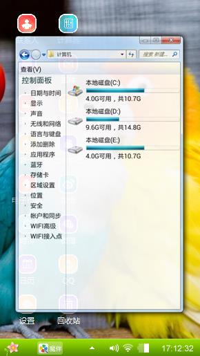 鹦鹉