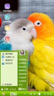 鹦鹉