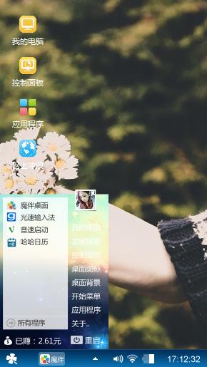 一样美好