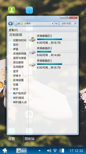 一样美好