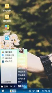 一样美好