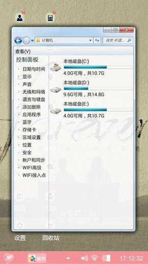 永恒的爱情