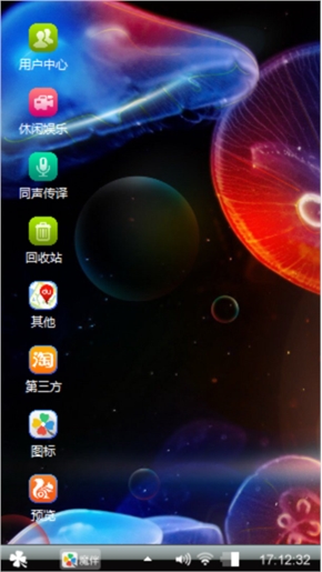 为了下载