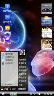 为了下载
