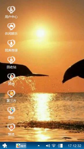 落日海豚