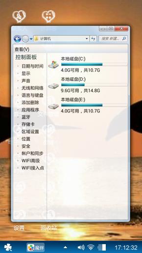 落日海豚