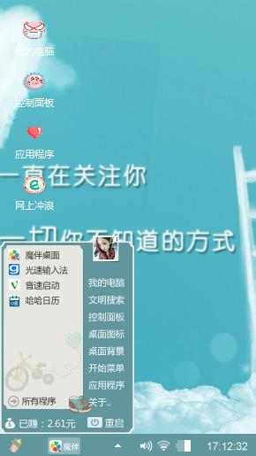 云端