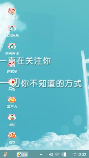 云端