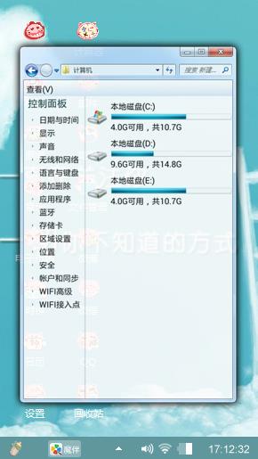 云端