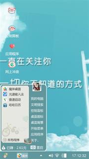 云端