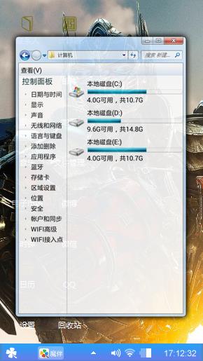 变形金刚