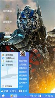 变形金刚