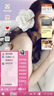 美女明星范冰冰