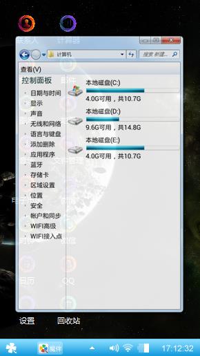 个性