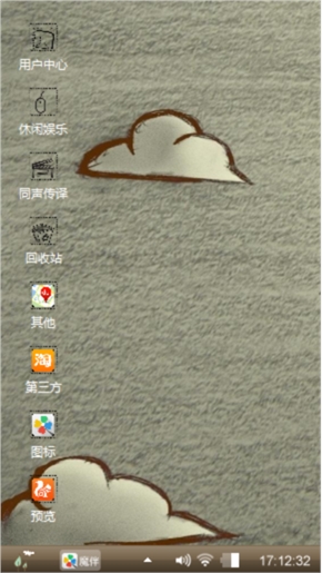 寻找丢失的爱