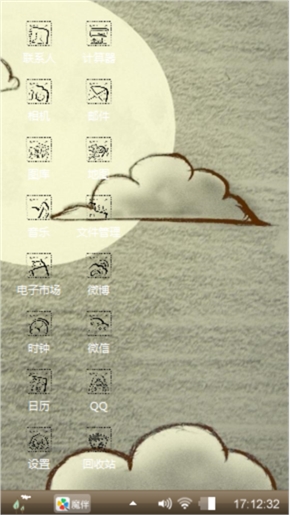 寻找丢失的爱