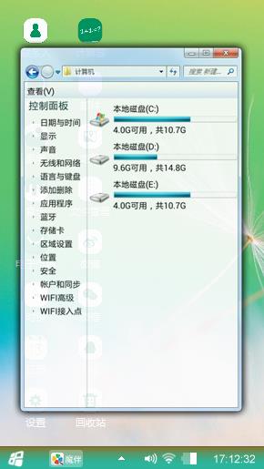 蒲公英