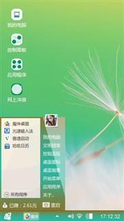 蒲公英