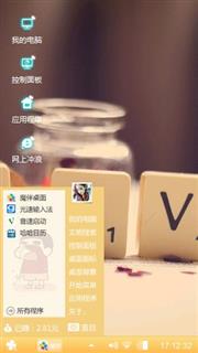 水杯