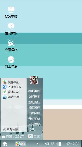 色彩拼接