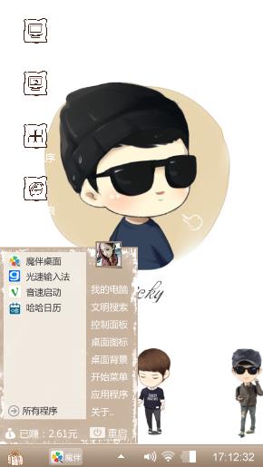 系统系