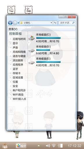 系统系