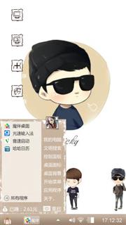 系统系