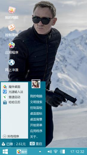 007幽灵党