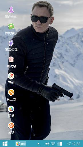 007幽灵党