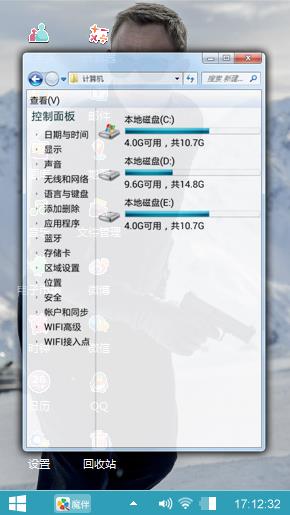 007幽灵党