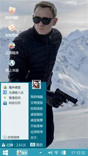 007幽灵党